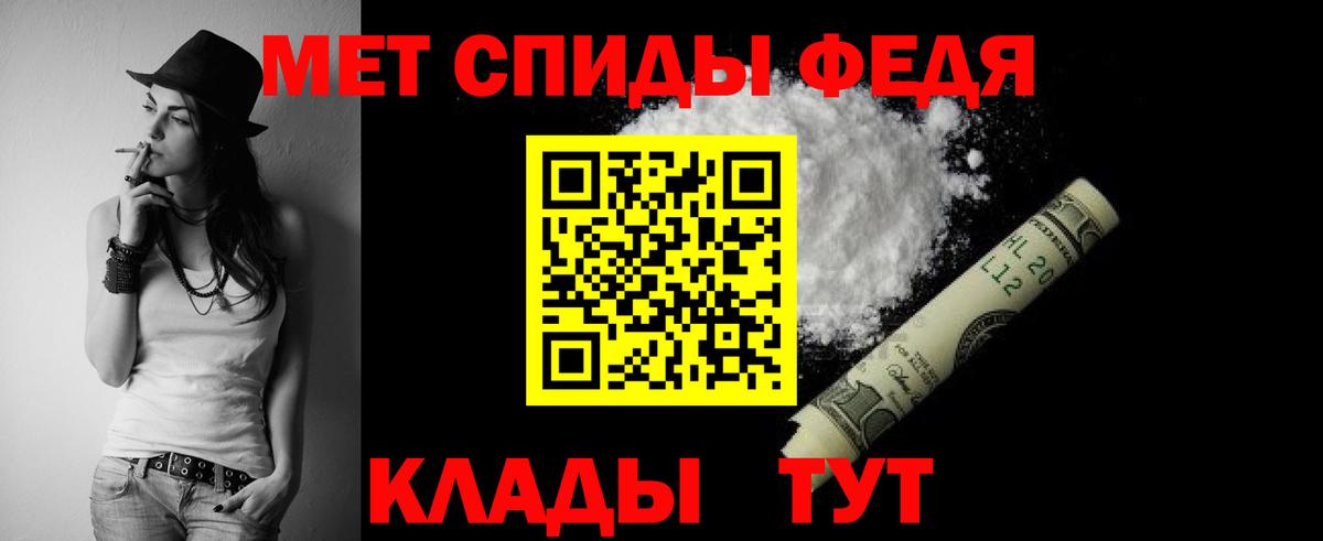 Ипатово  Amphetamine 98%  Вход с VPN 