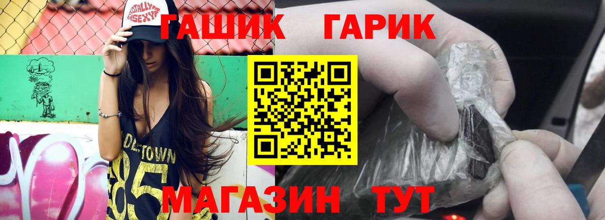 Ипатово  Гашиш VHQ  Гашиш VHQ  цена   Вход с VPN 