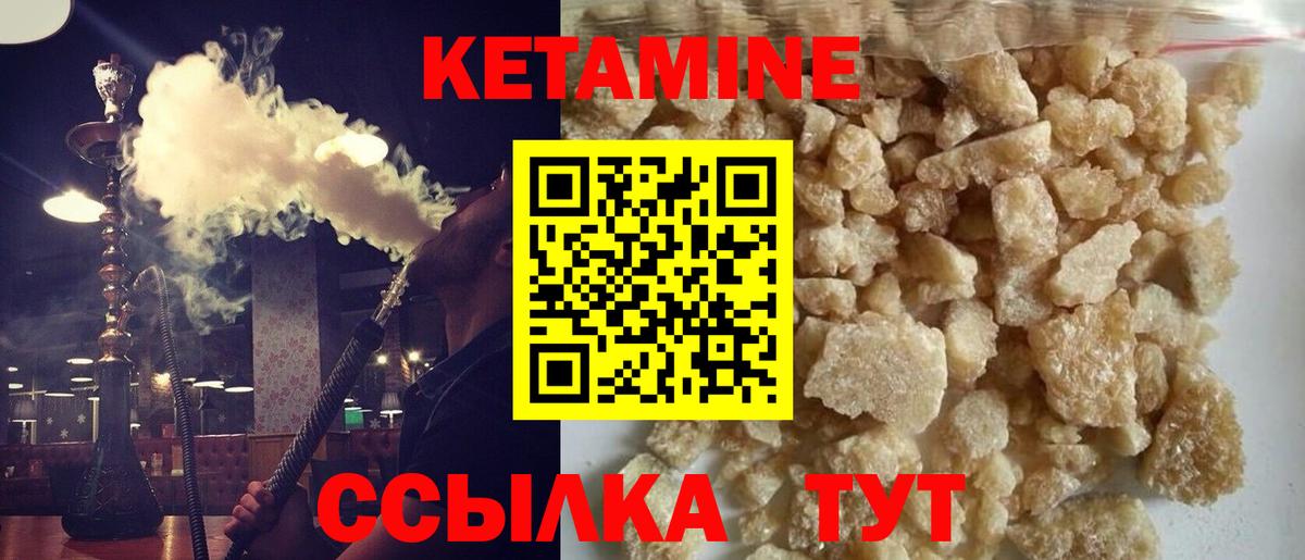 Ипатово  блэк спрут онион  Вход с VPN  КЕТАМИН ketamine  КЕТАМИН VHQ 