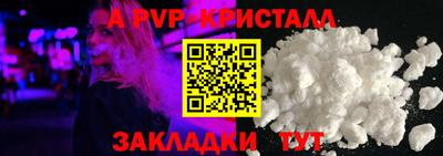 мефедрон мука Коммунар
