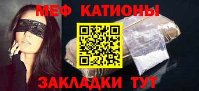гашик Комсомольск-на-Амуре