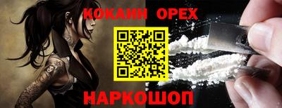 гашишное масло Конаково
