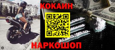 гашик Комсомольск-на-Амуре