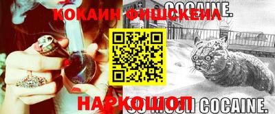 гашишное масло Конаково
