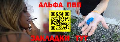 гашик Комсомольск-на-Амуре