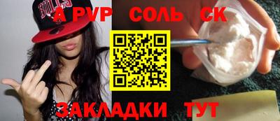 мефедрон мука Коммунар