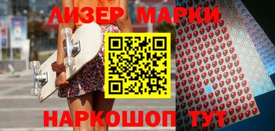 гашишное масло Конаково