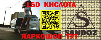 гашишное масло Конаково