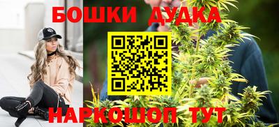 гашик Комсомольск-на-Амуре
