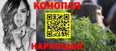 гашишное масло Конаково