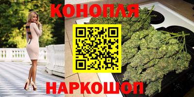 гашик Комсомольск-на-Амуре