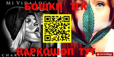 мефедрон мука Коммунар