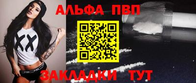 мефедрон мука Коммунар