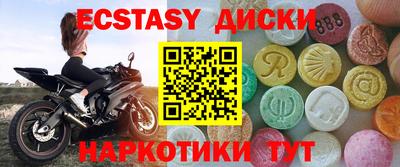 мефедрон мука Коммунар