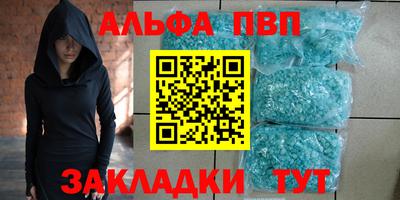 гашик Комсомольск-на-Амуре