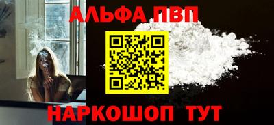 мефедрон мука Коммунар