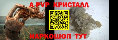 гашишное масло Конаково