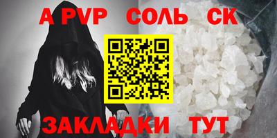 гашишное масло Конаково