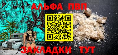 гашик Комсомольск-на-Амуре