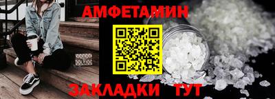 гашик Комсомольск-на-Амуре