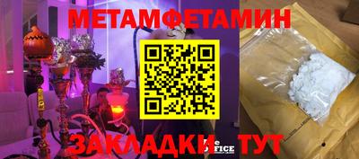 гашишное масло Конаково