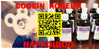 гашишное масло Конаково