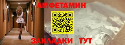 гашик Комсомольск-на-Амуре