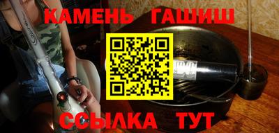 гашишное масло Конаково