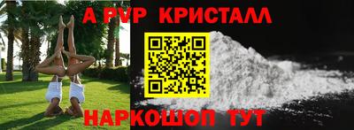 гашик Комсомольск-на-Амуре