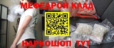 гашик Комсомольск-на-Амуре