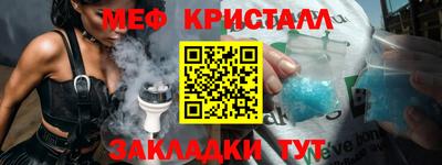 гашишное масло Конаково