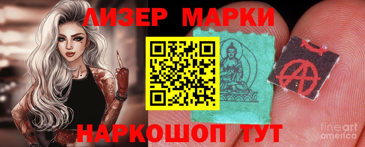 LSD-25 экстази кислота  Вход с VPN  Ипатово  LSD-25 экстази ecstasy 