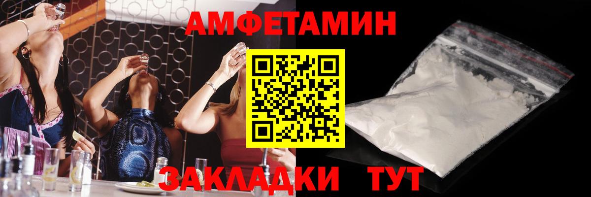 МЕТАМФЕТАМИН  Вход с VPN  Ипатово  МЕТАМФЕТАМИН винт  МЕТАМФЕТАМИН винт 