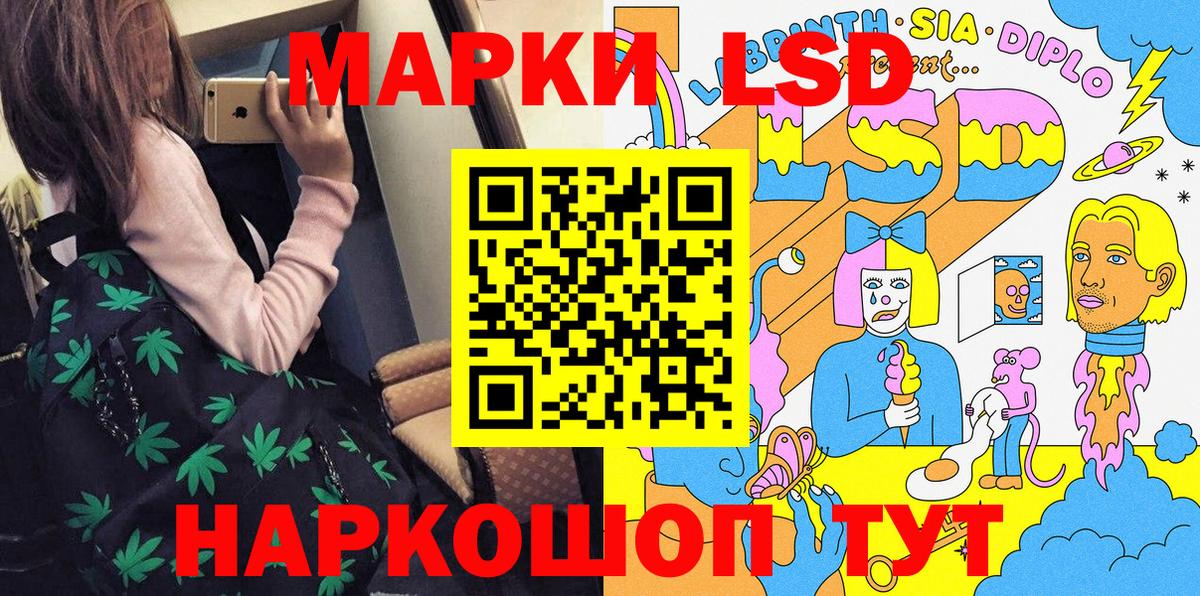 Ипатово  Наркотические марки  Вход с VPN  Марки 25I-NBOMe 1500мкг 